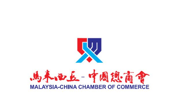 马中商会吁请政府一劳永逸解决移民局弊端