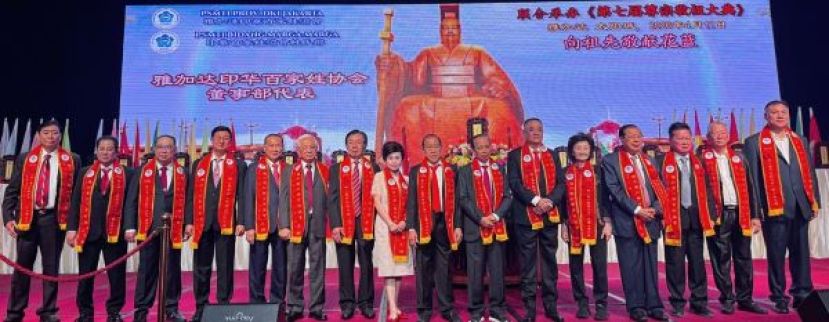 印尼各界华人代表齐聚一堂。