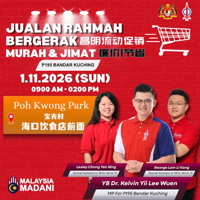 俞利文的服务中心11月1日办昌明流动促销