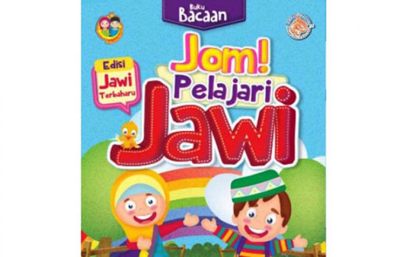 张健仁拟向联邦内阁争取  让砂华小选择是否教导爪夷文