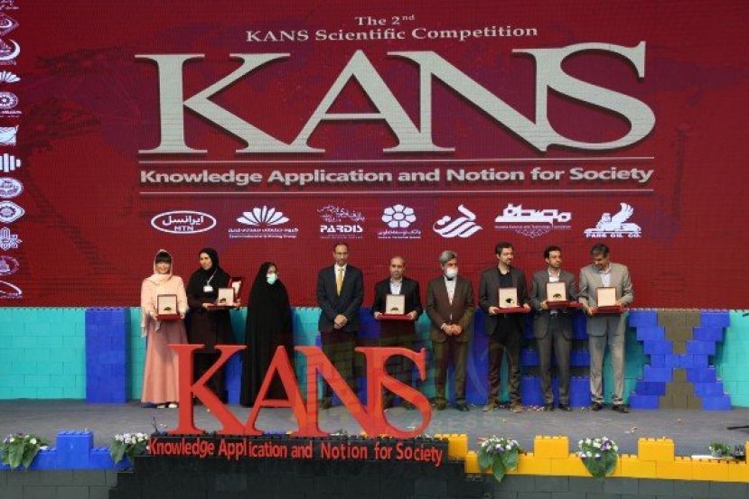 谢碧诗博士KansMstf科学大赛大奖