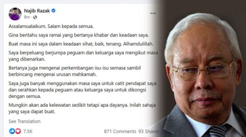 纳吉：很多人问狱中过得怎样  我很健康很好很平静