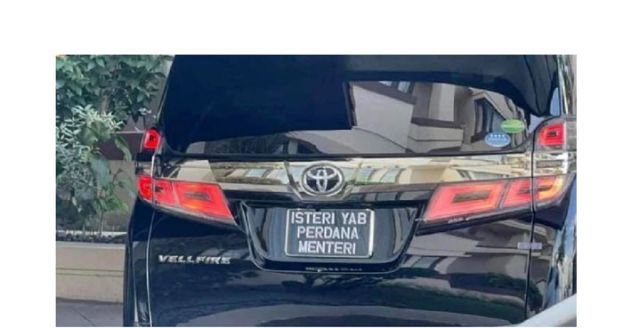 网传 &ldquo;首相夫人&rdquo; 车牌属实　沙州秘书：遵循惯例