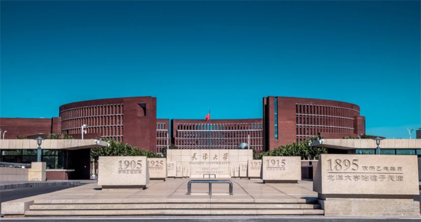 中国天津大学外观。