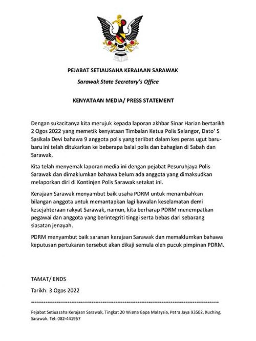 砂政府反对9涉案警员转调砂沙