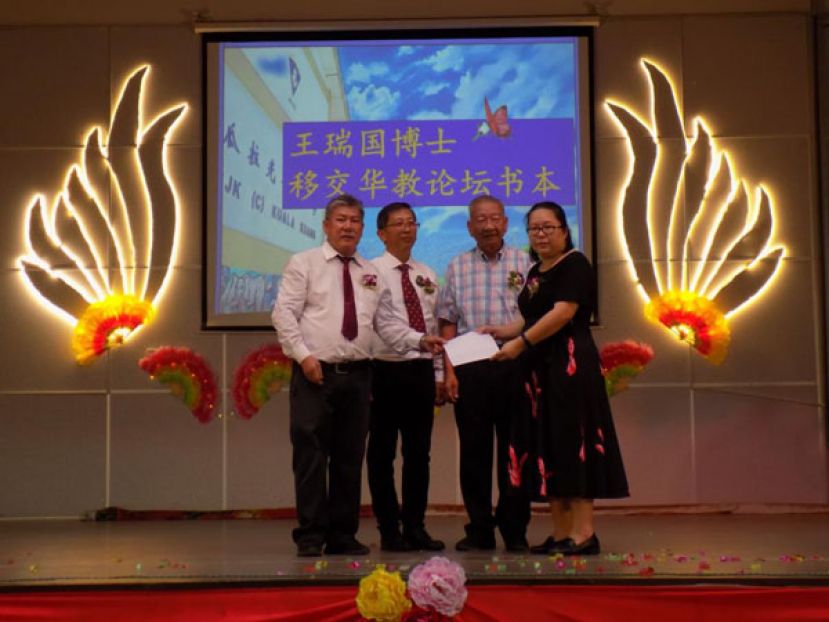 移交书本仪式，左起吴景光、蔡建能、王瑞国以及余宝珊。