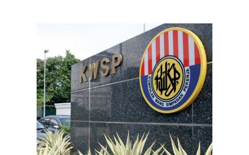 公积金局持续关闭至28日