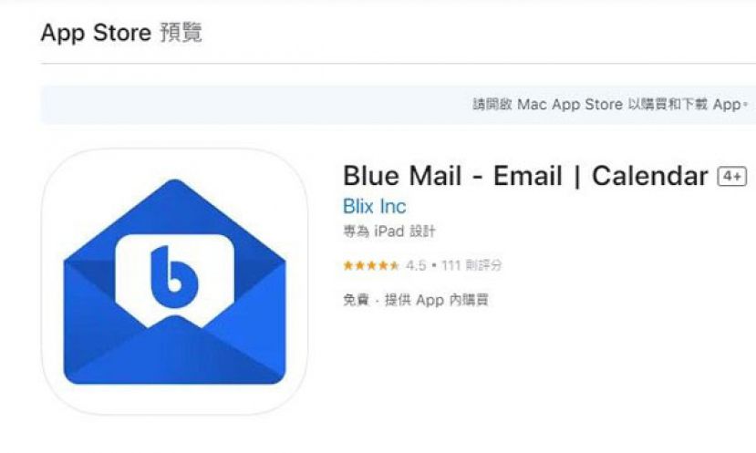 担心产生儿童不宜内容　苹果延迟BlueMail App更新