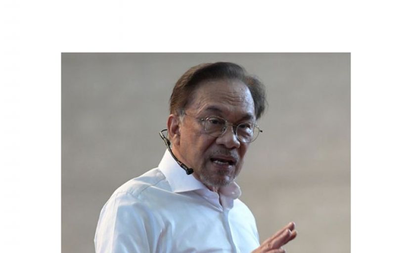 首相拿督斯里安华强调。