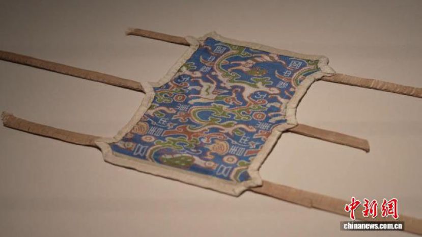 &ldquo;五星出东方利中国&rdquo;锦护臂。