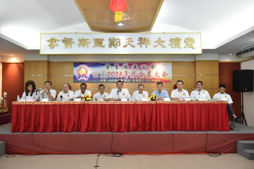 古晋福建公会2024年会员大会上，左起为妇女组主任刘碧云、秘书长甲必丹陈国璋、副会长甲必丹拿督刘思乐、副会长蔡勇顺及署理会长黄张金发，右起为青年团长黄惟玄、助理财政洪清文、副会长刘金瑞、副会长拿督陈日枝及执行顾问蔡承财及会长拿督黄良杰。