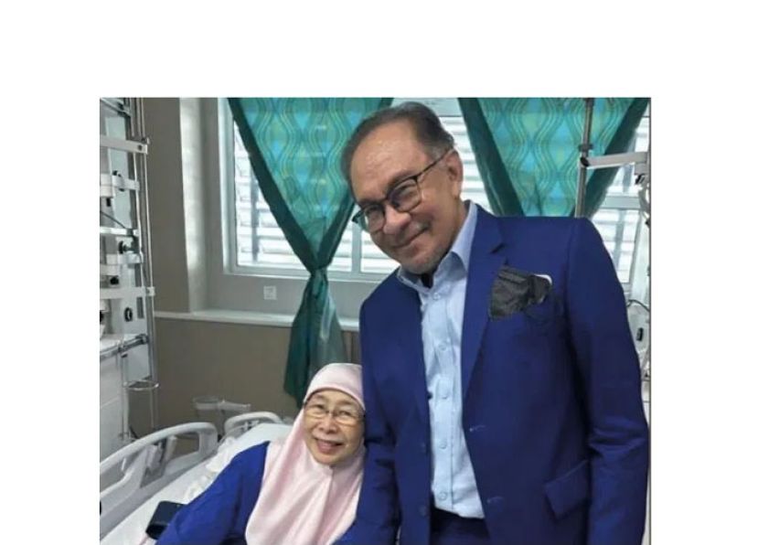 首相安华在医院陪伴夫人旺阿兹莎。