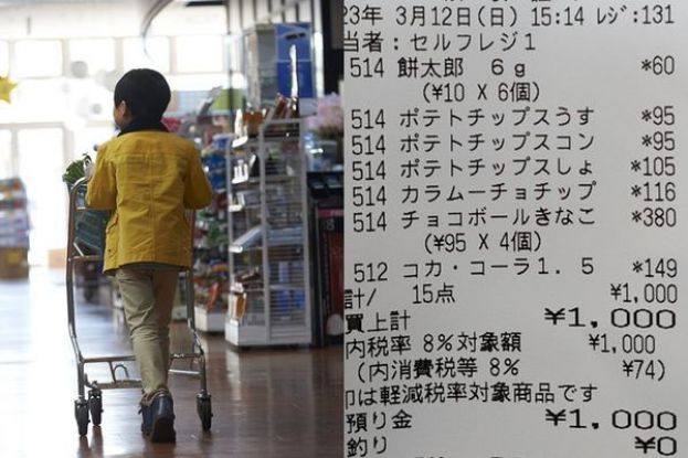 小4儿买零食把1000日圆花光，反被爸爸认为是天才。