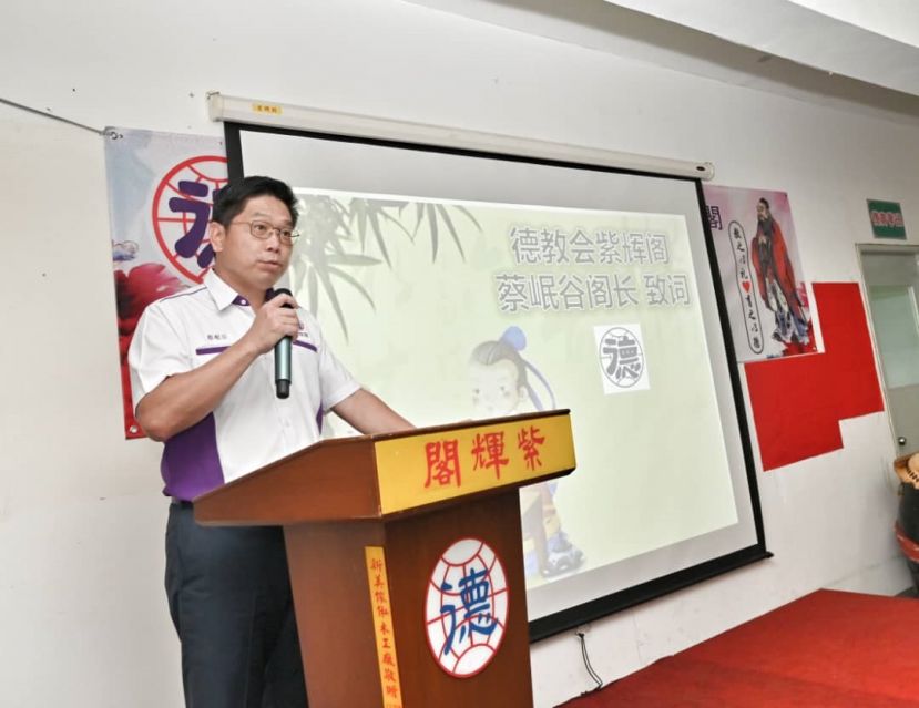 蔡岷谷：父母给孩子灌输诚信观念、法制观念，切实培养他们尊老爱幼