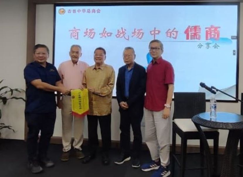 赠送锦旗时摄。左起为古晋中华总商会商业组主任苏琮杰、副会长高伟宁、砂文化研究学会会长兼主讲人拿督邓伦奇律师、工业组主任陈育盛博士以及青商团团长黄福庆。