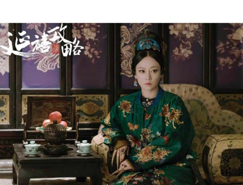 《延禧攻略》剧照。