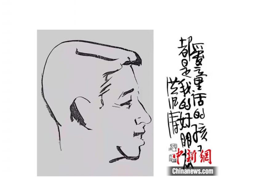 洪汛涛先生(1928.4.9──2001.9.22)浙江浦江人。画家刘旦宅绘。