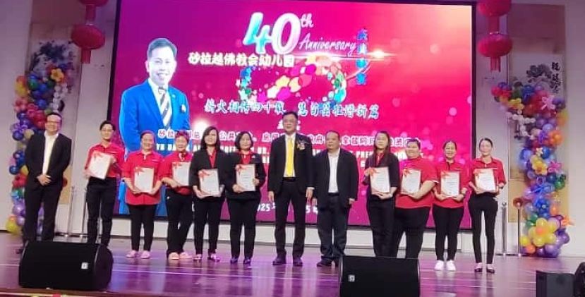 获得长期服务奖的园长蔡淑桦（左六）、副园长李月香（左五）以及老师们和主宾拿督阿玛沈桂贤的代表陈开（左七）、该园校董会主席林德喜（右五）合影。