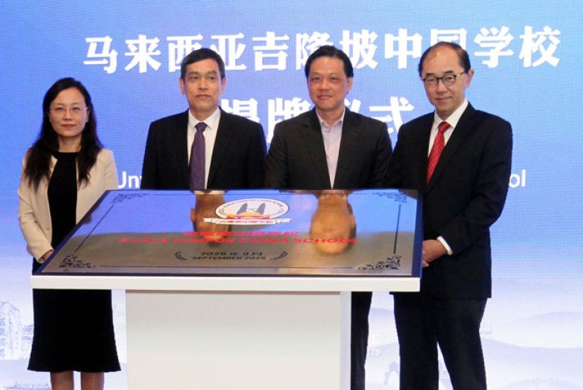 左起为李鹏、陈友良、曾敏凯及马汉顺为吉隆坡中国学校主持揭牌仪式。