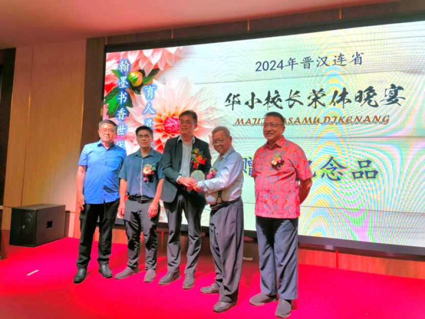 左一起为晋汉连省校长荣休晚宴筹委会副主席下港中公校长叶瑞利、主席吻龙中公校长郑发仁；砂拉越副总理拿督阿玛沈桂贤的代表巴达旺市议会主席陈开将纪念品移交给黄华强，并由晋汉连省津贴华小董联会会长拿督蔡文铎律师见证（右一）。