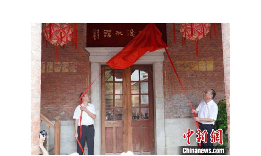 10月14日，由旅菲华侨陈光纯故居改造而成的泉州侨批馆正式开馆。