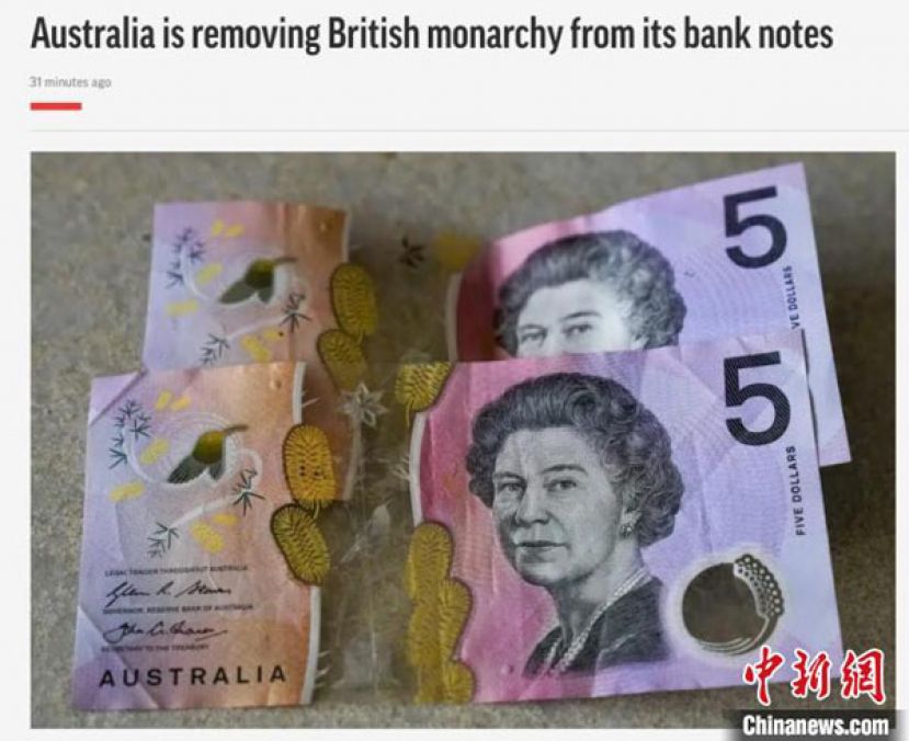 澳央行：新版5澳元纸币不会采用英国君主形象