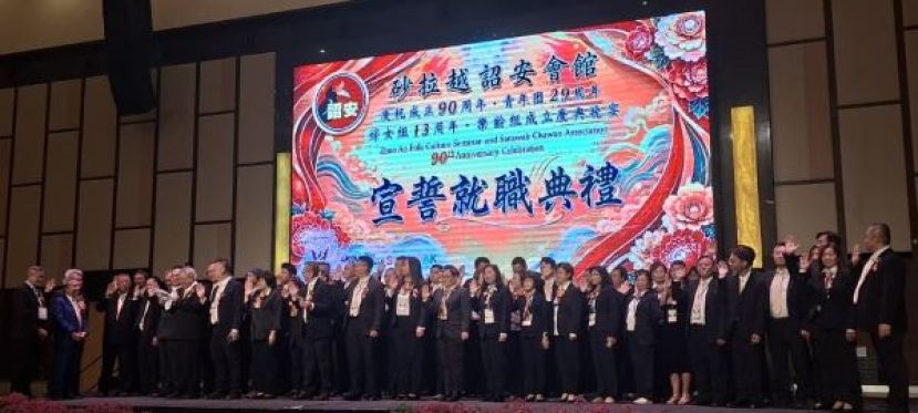 在砂拉越诏安会馆庆祝成立90周年、青年团成立29周年、妇女组成立13周年暨乐龄组成立庆典晚宴上的宣誓礼上一摄。