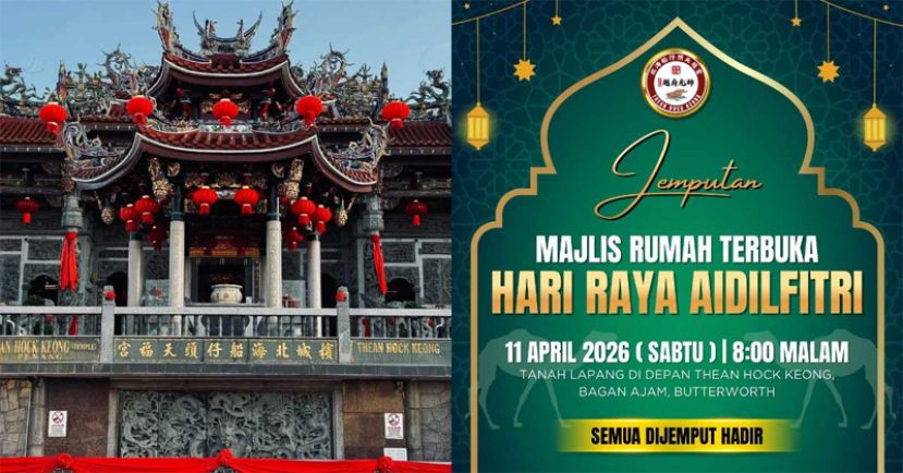 北海船仔头天福宫首次举办开斋节开放门户活动