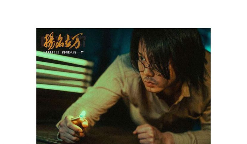 戏痴尹正：真诚的喜剧很难拍