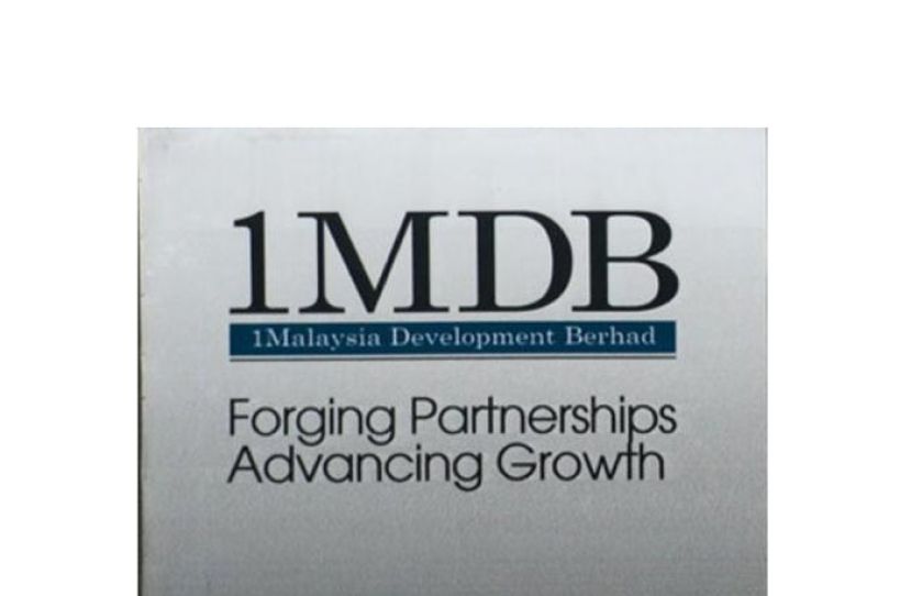 《总稽查司报告》政府已为1MDB偿还397亿债务