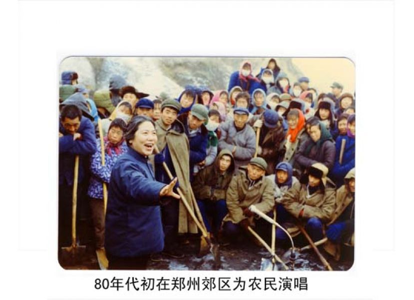80年代初，常香玉在郑州郊区为农民演唱。