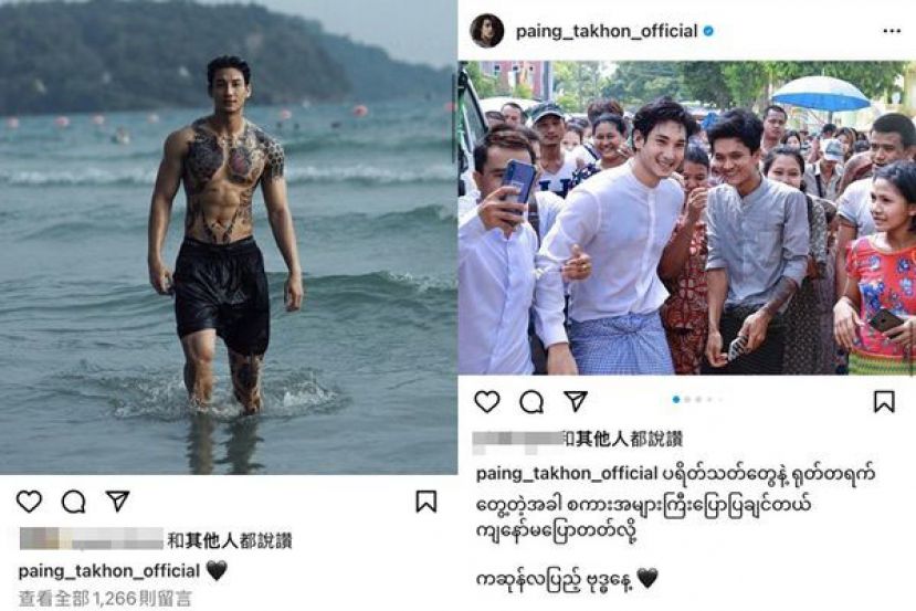 白英的贴文都留有一个黑色爱心符号。