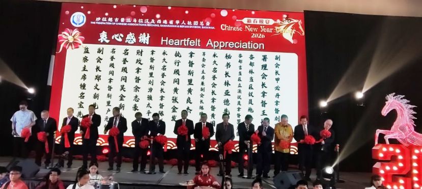众嘉宾一同剪彩时影。右三为黄文彬集团董事拿督黄国辉。