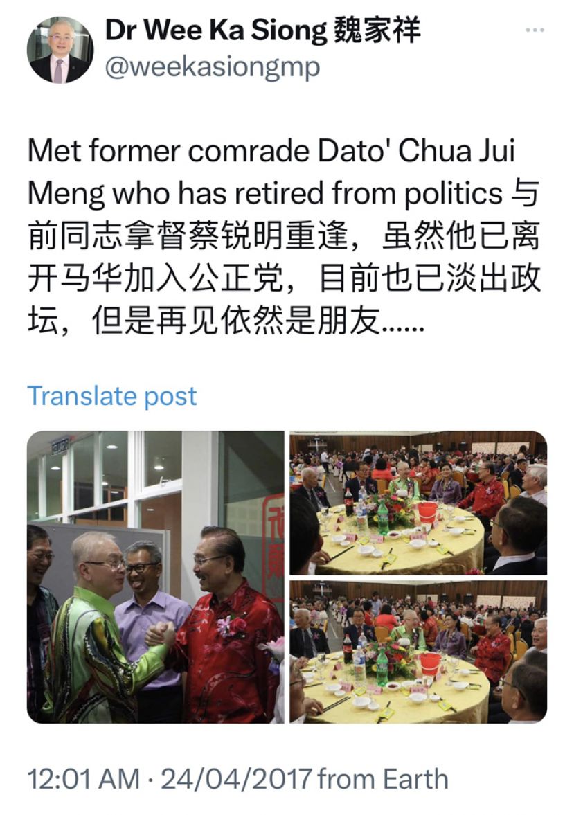 魏家祥：蔡锐明是他政治导师 也是女儿救命恩人