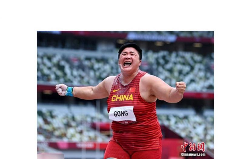 当地时间8月1日，东京奥运会女子铅球决赛，中国名将巩立姣投出20米58的个人最佳成绩成功夺冠。这是巩立姣职业生涯首枚奥运金牌，也是中国田径队在本届奥运会收获的第一枚金牌。