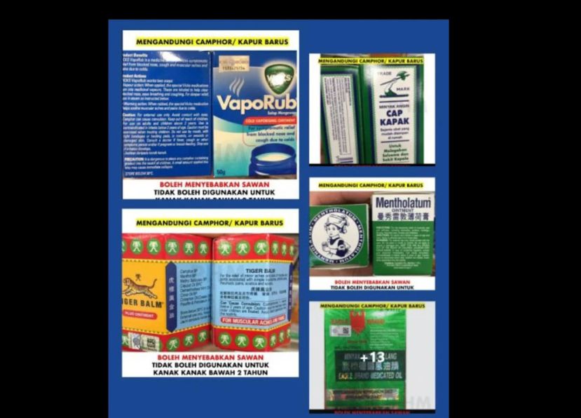 2岁以下的小孩并不适用含有樟脑的产品