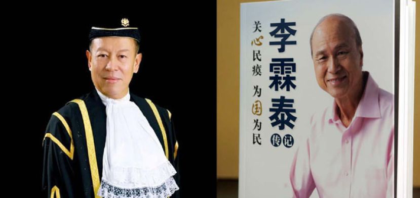 左为前高庭法官阿都哈林；右为国家诚信机构成员丹斯里李霖泰。