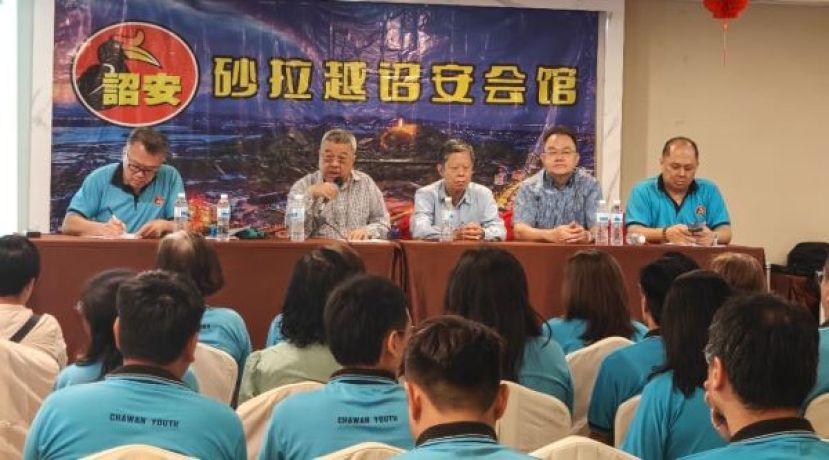 砂拉越诏安会馆会员大会进行时摄。