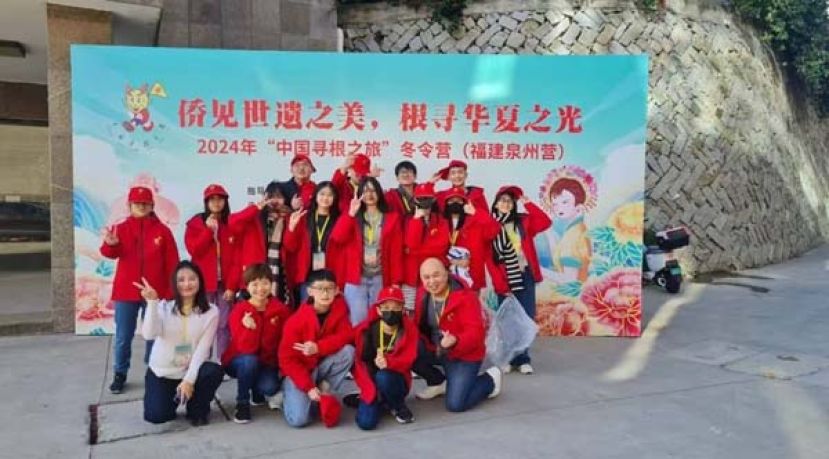 侨见世遗之美，根寻华夏之光    古晋学子参加&ldquo;中国寻根之旅&rdquo;冬令营