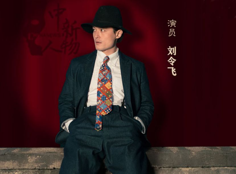 刘令飞：面具是魅影的骄傲，而我不戴面具