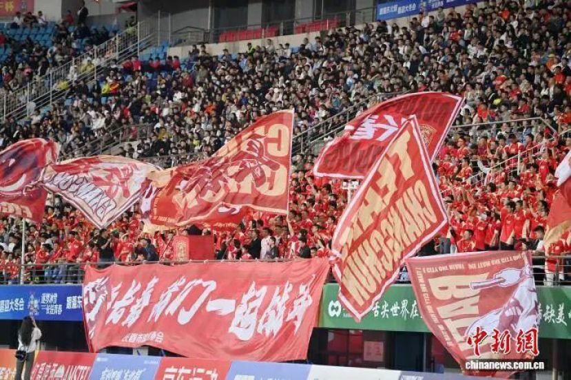 长春球迷为球队加油。