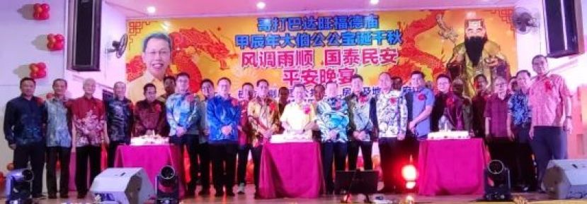 切蛋糕环节在进行时影。左起为拿督黄良杰的代表甲必丹陈国璋、甲必丹林应国、本固鲁田新华、本鲁拿督巴杜卡贝朝兴、天猛公刘石星、哥打巴达旺市议会主席陈开、峇都吉当区州议员拿督罗克强、天猛公拿督陈如飞、砂邦副总理公共卫生与房屋暨地方政府部长拿督阿玛沈桂贤、拿督斯里刘为强太平局绅、拿督巴杜卡黄世琴、拿督龚财兴、拿督王裕华、拿督魏华恩、拿督刘思乐、古晋北市市政局行政委员薛华东、张纬赠、甲必丹李道洪以及砂拉越云南善堂主席郑文新。