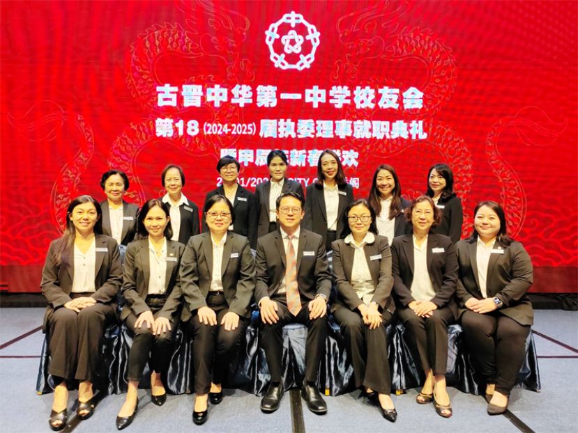 一中校友会妇女组全体理事与会长合影。