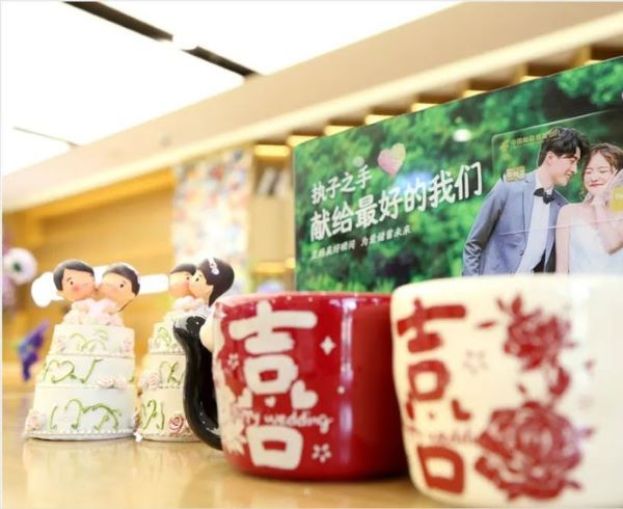 去银行结婚登记？ 中国首创&ldquo;银行婚姻登记处&rdquo;。