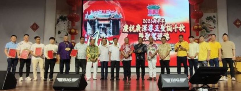 新旧炉主完成移交职权仪式后进行合照。