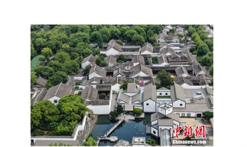 苏州拙政园。