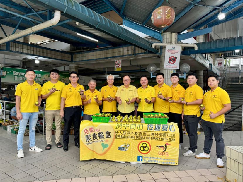砂人联党巴都吉当三哩青年团温情派发素粽端午节慈善活动圆满结束