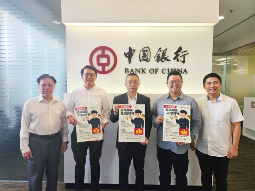 左起为一中校友会创会会长郑自勉，会长黄廉欢，中国银行古晋分行行长贾郧建，筹委会主席田烈华，第二副会长刘世栋。