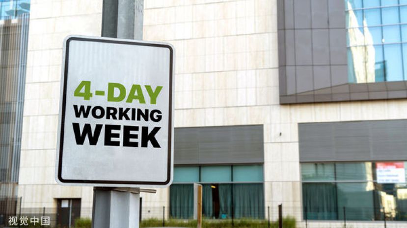 日本考虑允许普通公务员采用周休3天制。