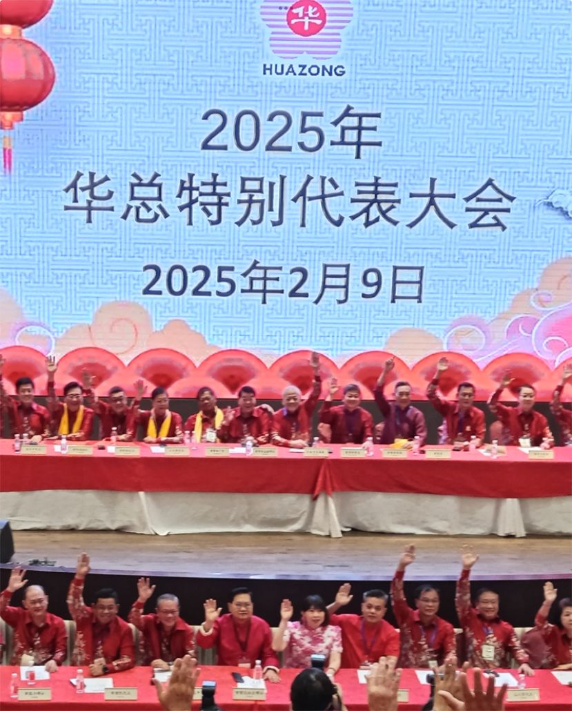 华总特大一致通过华总&mdash;Carlsberg教育助学金议程，延续往年精神，帮助约333名在籍清寒大专生顺利完成学业。